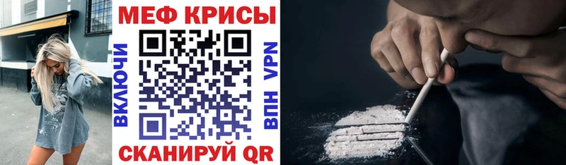 Купить Азов АМФЕТАМИН Экстази МЕГА ссылки Конопля APVP ГАШ Меф мяу мяу Псилоцибиновые грибы