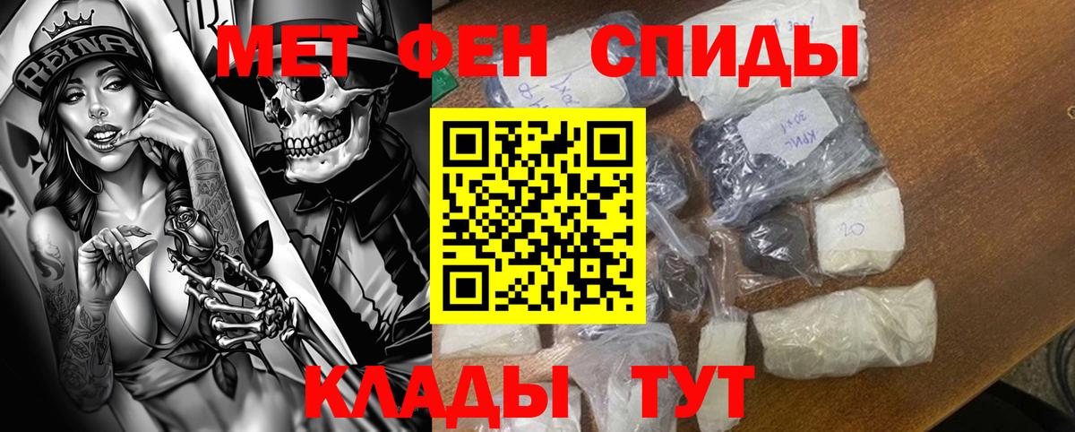 Amphetamine VHQ  Вход с VPN  АМФ  Азов  Амфетамин 