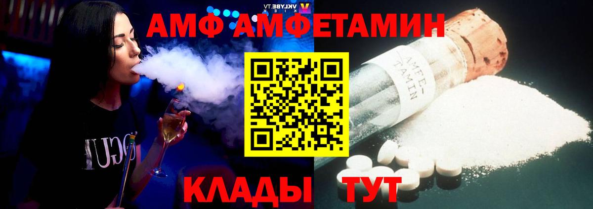 Amphetamine 98% Азов