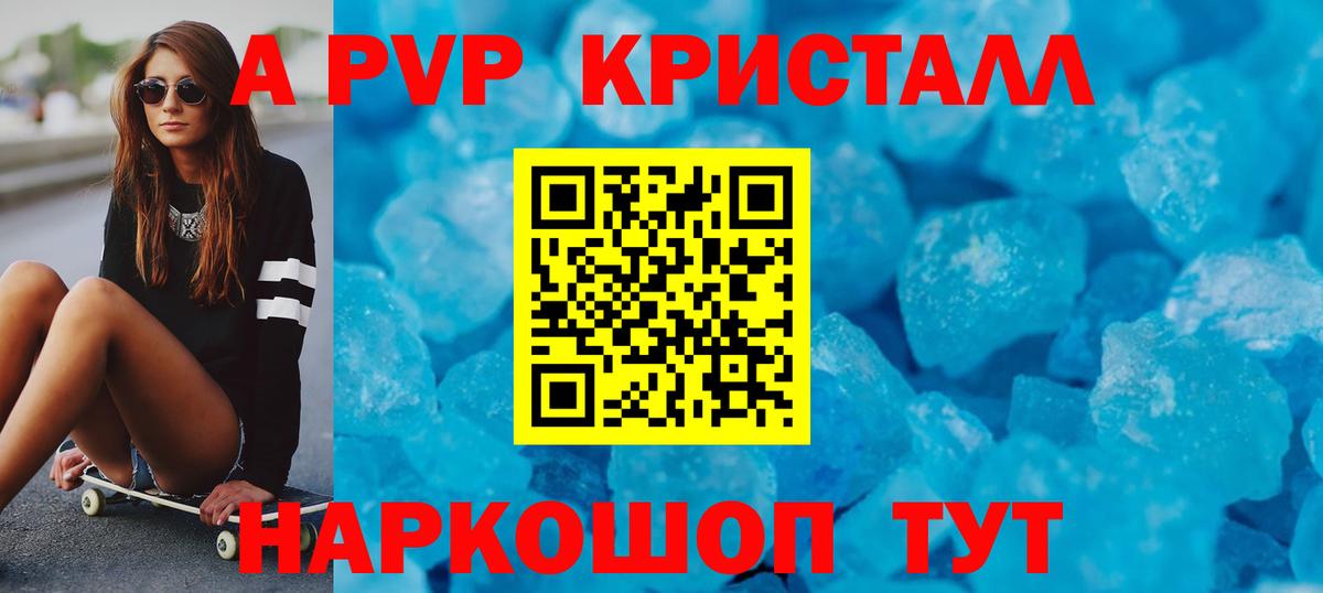 Alfa_PVP СК КРИС Азов