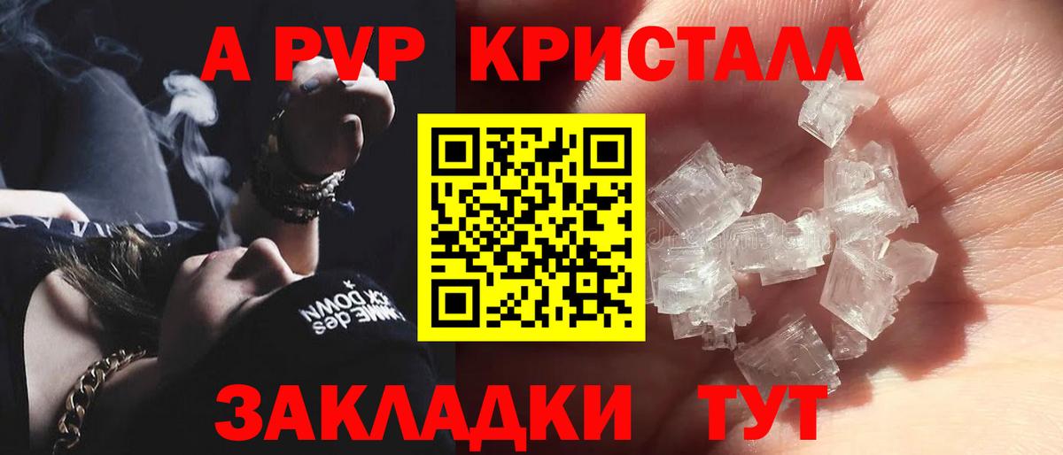 Амфетамин Азов