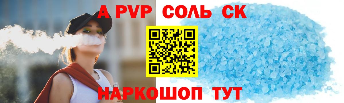 ГАШИШ Азов