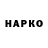 Amphetamine Розовый Hawa Hadji