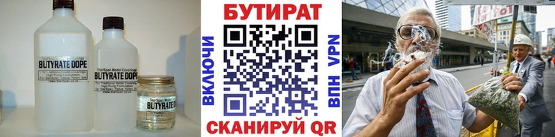 shop как зайти  Азов  БУТИРАТ буратино 