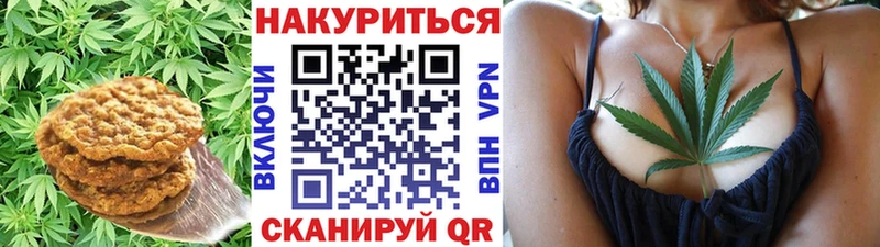 Cannafood марихуана  Азов 