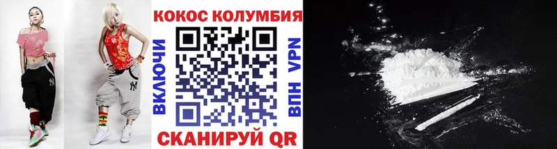 мега tor  Азов  КОКАИН Columbia 
