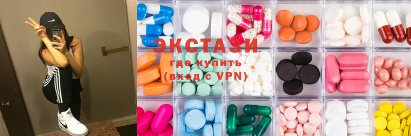 Ecstasy 99%  как найти закладки  Азов 