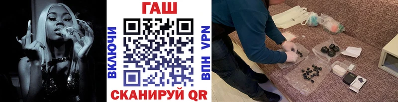 что такое наркотик  Азов  ГАШИШ 40% ТГК 