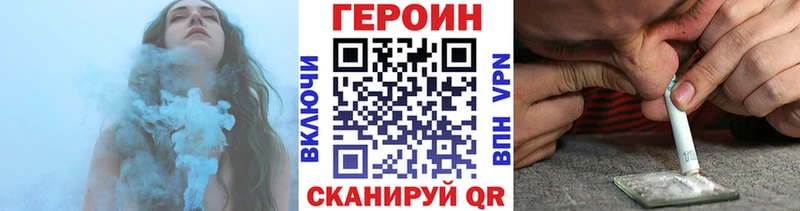 ГЕРОИН Афган Азов
