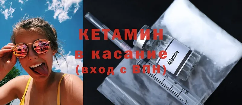 omg   Азов  КЕТАМИН ketamine 