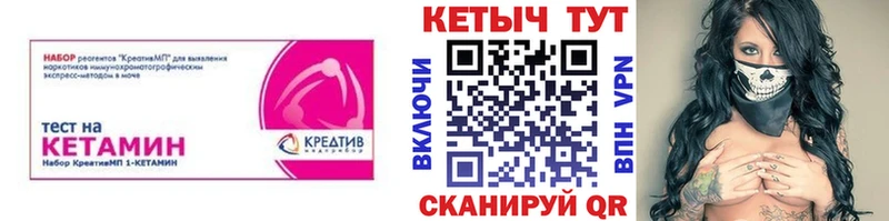дарнет шоп  darknet официальный сайт  КЕТАМИН ketamine  Азов 