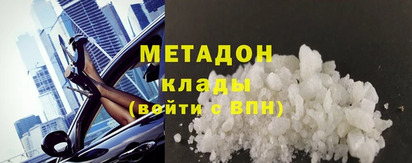 марки lsd Осинники