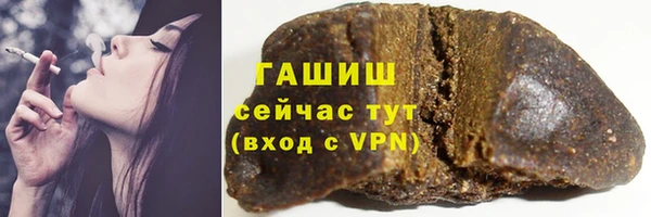 гашиш Осташков