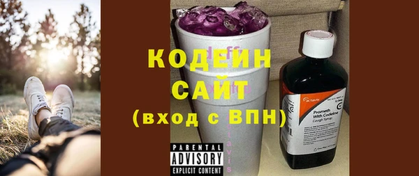 гашиш Осташков
