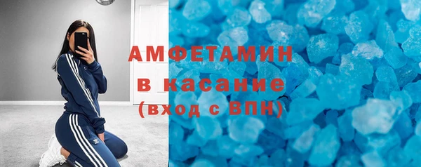гашиш Осташков