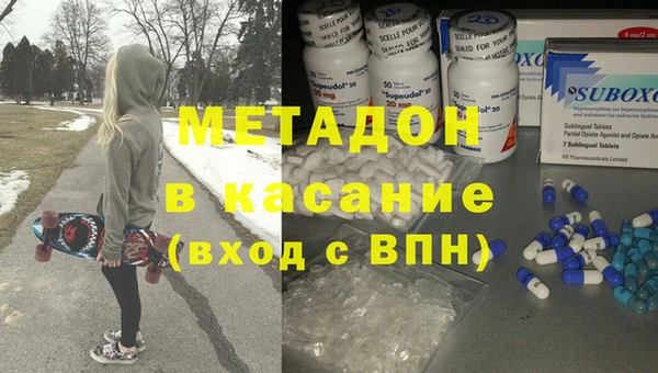 марки lsd Осинники