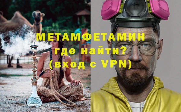 кокаин премиум Елабуга