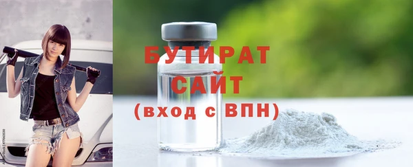 гашиш Осташков