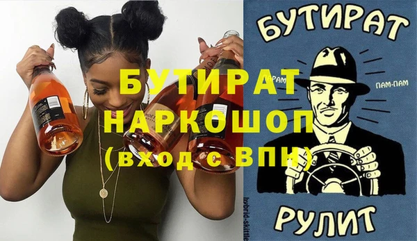 эйфоретик Остров