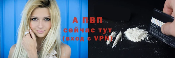гашиш Осташков