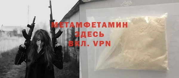 гашиш Осташков