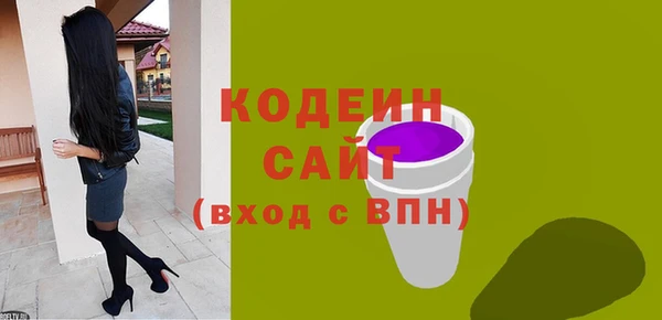 бутират Ельня