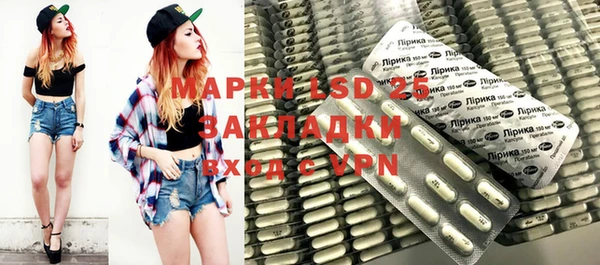 марки lsd Осинники