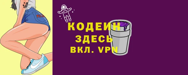 гашиш Осташков