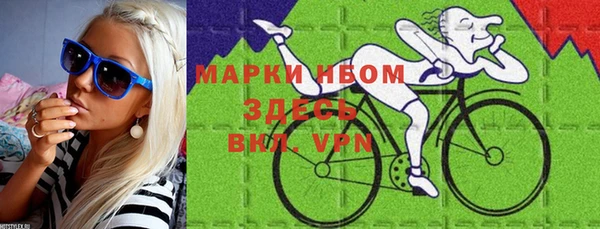 гашиш Осташков
