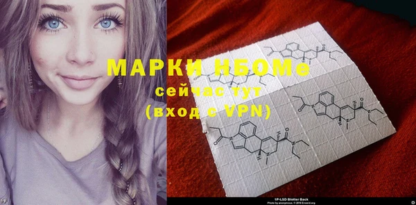 гашиш Осташков