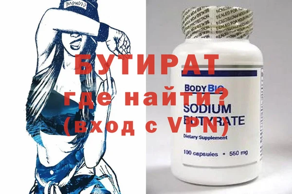 эйфоретик Остров