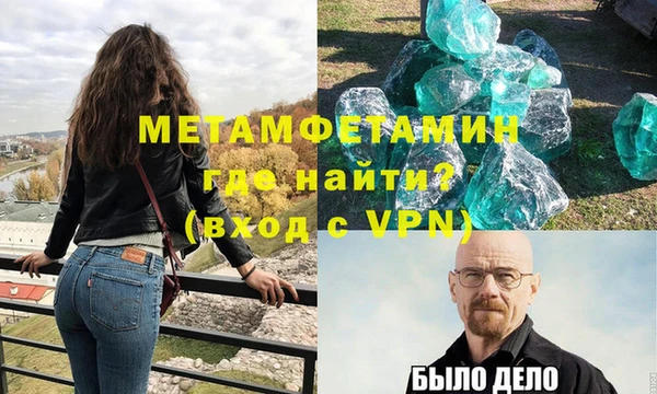 гашиш Осташков