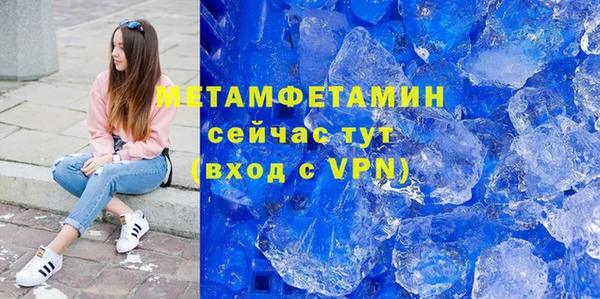 гашиш Осташков