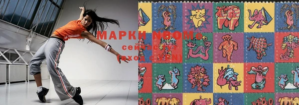 гашиш Осташков