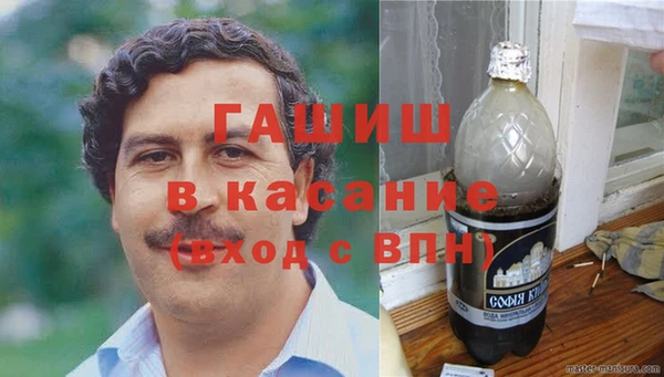 марки lsd Осинники