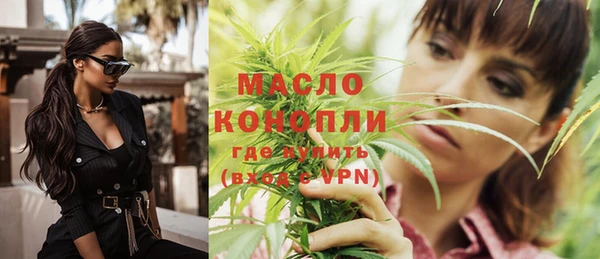 гашиш Осташков