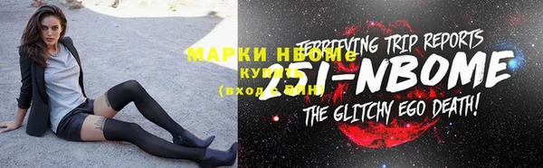 гашиш Осташков