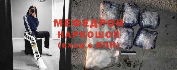 гашиш Осташков