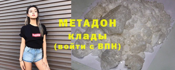 гашиш Осташков