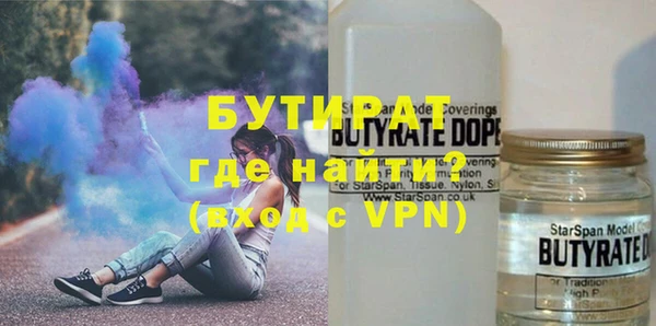 марки lsd Осинники