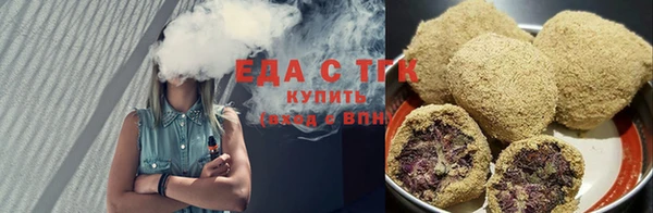 бутират Ельня