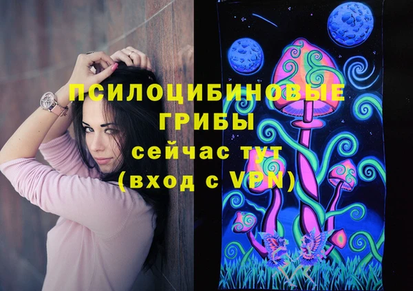 эйфоретик Остров