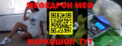 спайс Дубна