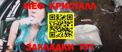 каннабис Донецк