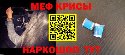 каннабис Донецк