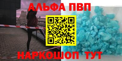 спайс Дубна