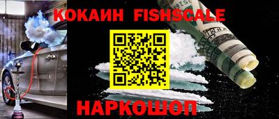 альфа пвп VHQ Донской