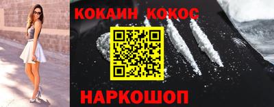 каннабис Донецк