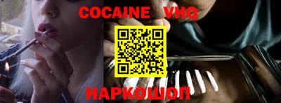спайс Дубна