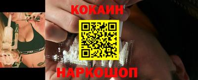 каннабис Донецк